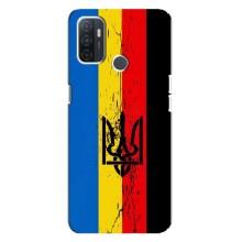 Украинские Чехлы для Oppo A32 с картинкой УПА (AlphaPrint) (Флаг УПА)