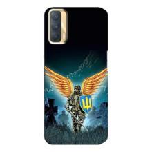 Чехлы с картинкой ЗСУ для Oppo A33 (AlphaPrint) – Солдат ЗСУ