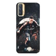 Чохол Неймар для Oppo A33 (AlphaPrint) (PSG Neymar)