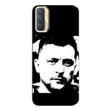 Чехол для Oppo A33 (AlphaPrint - с принтом Зеленского) – Зеленский АРТ