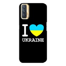 Чехол с Украинской символикой на Оппо А33 (I Love Ukraine)