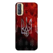 Украинские Чехлы для Oppo A33 с картинкой УПА (AlphaPrint) (ГЕРБ УПА)