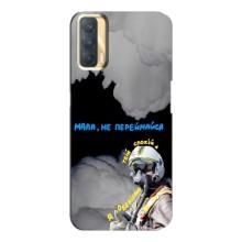 Защитные чехлы (Призрак Киева) для Oppo A33 (AlphaPrint) (Призрак Киева)