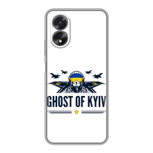 Защитные чехлы (Призрак Киева) для Oppo A38 (AlphaPrint) (GHOST of Kyiv)