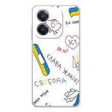 Чохли (Доброго вечора, ми за України) для Оппо А3х (AlphaPrint) (Стикер)