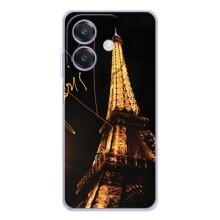 Чохол Ейфелева Вежа на OPPO A3x – Paris