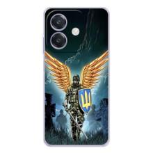 Патриотический Чехол для OPPO A3x – ЗСУ з крильями
