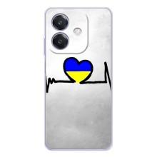 Силіконовий Чохол  на OPPO A3x (Я-Україна) – Українська кардіограма