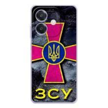 ЗСУ Чохли (TPU) для OPPO A3x – Лого ЗСУ