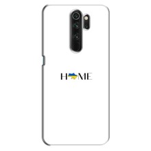 Чохли для Oppo A5 (2020)  (Home - Україна) (Home)