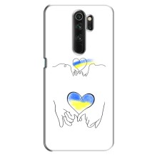 Чехол для Патриота Украины Oppo A5 (2020) - (AlphaPrint) (Мир Украине)