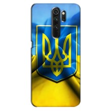 Чехол с картинкой (Патриотический ГЕРБ) на Oppo A5 (2020) (Герб и Флаг Украины)