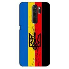Украинские Чехлы для Oppo A5 (2020) с картинкой УПА (AlphaPrint) (Флаг УПА)