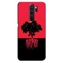 Украинские Чехлы для Oppo A5 (2020) с картинкой УПА (AlphaPrint) (Патриот)