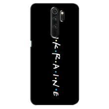 Украинские Чехлы для Oppo A5 (2020) с картинкой УПА (AlphaPrint) (UKRAINE)