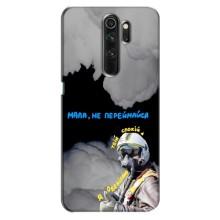 Защитные чехлы (Призрак Киева) для Oppo A5 (2020) (AlphaPrint) (Призрак Киева)