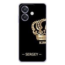 Чехлы с мужскими именами для OPPO A5 Pro – SERGEY