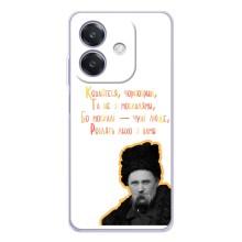 Чехлы для OPPO A5 Pro с принтом Тараса Шевченко (AlphaPrint) (Т.Шевченко)