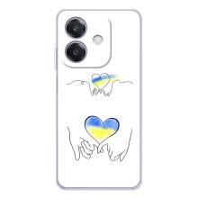 Чехол для Патриота Украины OPPO A5 Pro - (AlphaPrint) (Мир Украине)