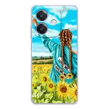 Чехол для Патриота Украины OPPO A5 Pro - (AlphaPrint) (Украиночка)