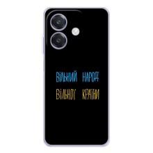 Силиконовый Чехол с картинкой для OPPO A5 Pro – Все Буде
