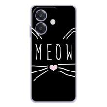 Бампер з зображенням Котиків для А5 Про (КОТИК MEOW)