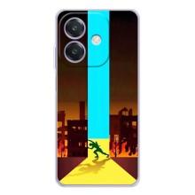 Чехол с Украинской символикой на А5 Про – Освобождение