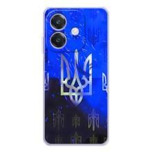 Чехол Укр Символика для OPPO A5 Pro – Герб