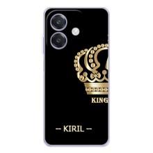 Именные Чехлы для OPPO A5 Pro – KIRIL