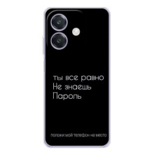 Чехол с прикольным текстом на OPPO A5 Pro – Положи мой телефон
