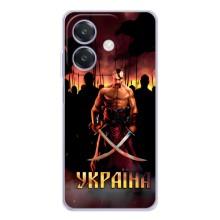 Украинские, патриотические Чехлы для А5 Про (Украина)