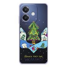 Зимние Чехлы для А5 Про - прозрачный фон (Рождественский герб)