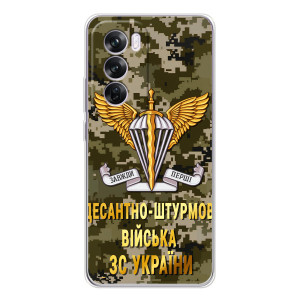 Чехлы на военную тематику для OPPO A5 – ДШВ ЗСУ
