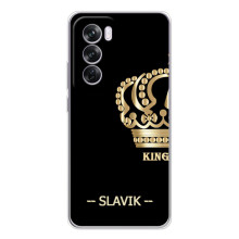 Чехлы с мужскими именами для OPPO A5 – SLAVIK