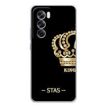 Чехлы с мужскими именами для OPPO A5 – STAS