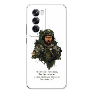 Чохли для OPPO A5 с принтом Тараса Шевченко (AlphaPrint)