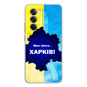 Чохли силіконові (Місто Харків) на Оппо А5 – Моє місто Харків