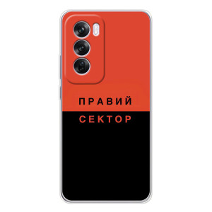 Чохли УПА (Червоно-Чорний) на OPPO A5 – Правий Сектор