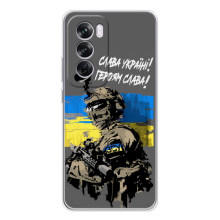 Патріотичний Чохол для OPPO A5 (Слава Україні)