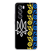 Силіконовый Чохол на OPPO A5 (Герб и вишиванка)