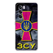 ЗСУ Чохли (TPU) для OPPO A5 – Лого ЗСУ