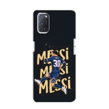 Чохли для Oppo A52 (Leo чемпіон) (AlphaPrint) (Messi ПСЖ)