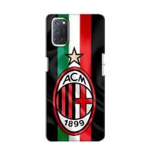 Чохли для Oppo A52 (VPrint) - Футбольні клуби (ФК Мілан)