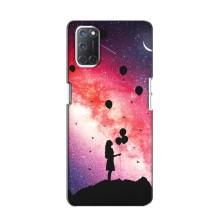 Чехлы для любимой на OPPO A52 (VPrint) (З Кульками)