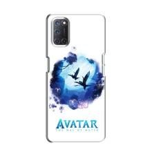 Чехлы с фильма АВАТАР для Oppo A52 (AlphaPrint)
