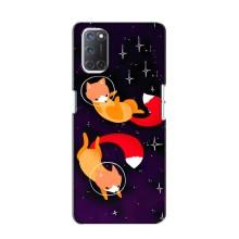 Чохли з картинкою Лисичка для Oppo A52 (VPrint) (Лисички космонавти)