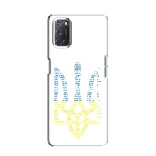 Чехлы для Oppo A52  Укр. Символика (AlphaPrint) (Герб из букв)