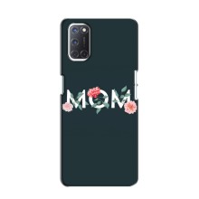 Чехлы для мамы на Oppo A52