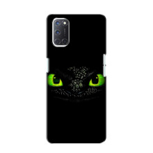 Чохол дракон Беззубик для Oppo A52 – Очі Беззубика