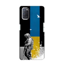 Чехол с украинским воином на Oppo A52 – Воин с флагом